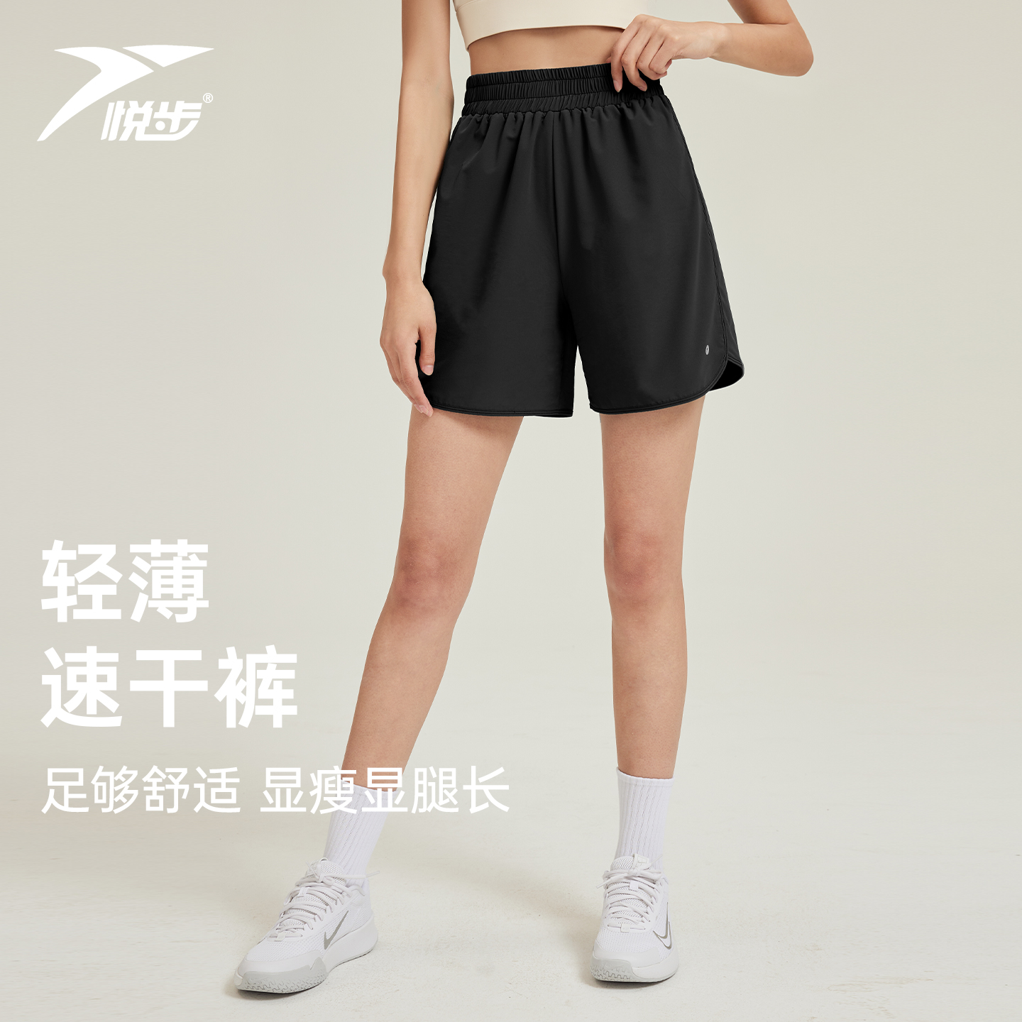 运动短裤女速干跑步羽毛球夏季薄款宽松A字版遮胯五分裤健身外穿
