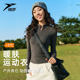 长袖 上衣女秋冬打底衫 2025新款 运动德绒基础款 修身 保暖内搭T恤