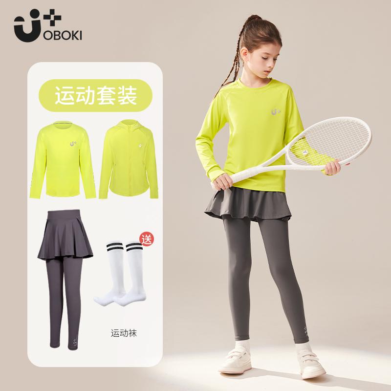 长袖防晒速干衣女童训练服套装