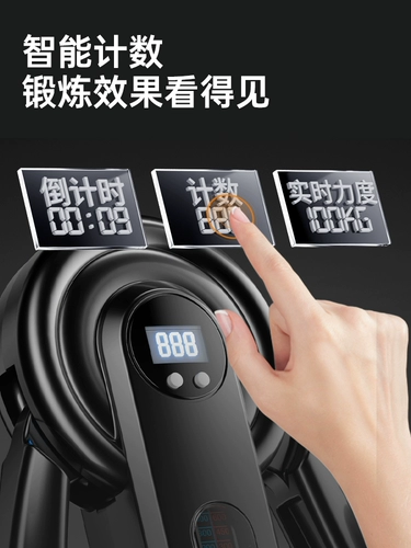 Тренажер Кегеля для мужчин, компьютер для тренировки мышц, зажим для ног, артефакт, внутренняя часть бедра, приведение мышц, поднимающих мышцы тазового дна