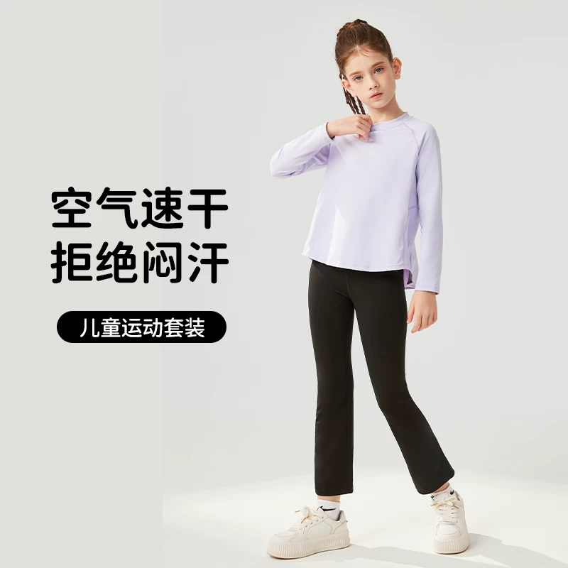 [速干衣中大童透气户运外动秋冬款女童服高尔QRH排球网球羽毛夫球]