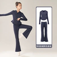 【Четыре сезона】 Тибетский синий набор