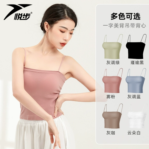 Современная майка топ, классическая спортивная одежда