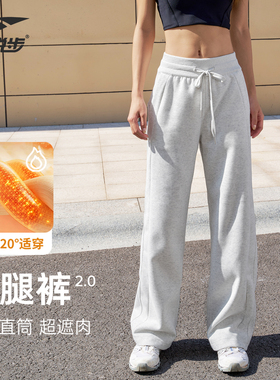 悦步运动长裤女春夏新款卫裤高腰显瘦灰色直筒运动裤阔腿休闲裤子