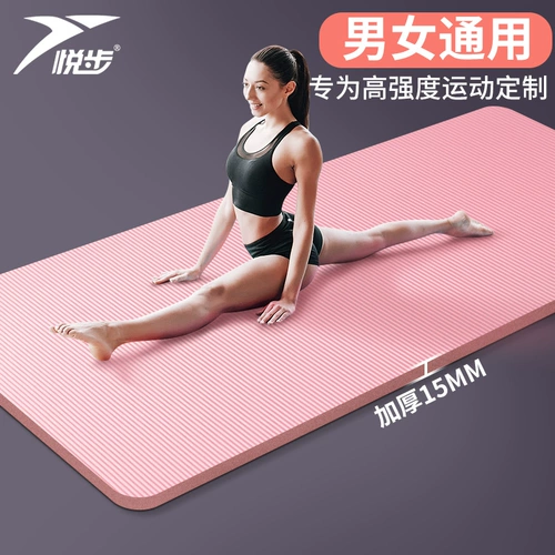 Yueyu 学 学 学 学 学 学 мужские и женские Shiyong Yujiazhu и классифицирован 砑 ∩ 柝 柝 矣 矣 矣 矣 矣 矣 矣
