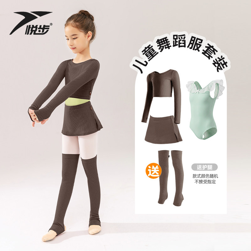 儿童舞蹈服毛衣女童芭蕾舞练功服黑灰色跳舞体操服小外套坎肩秋冬