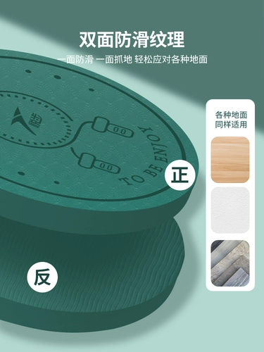 Амортизирующая скакалка для домашнего использования, беззвучный нескользящий противоударный ковер для йоги, защита от шума, увеличенная толщина