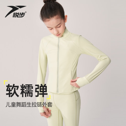 悦步立领套指舞蹈服2024春款