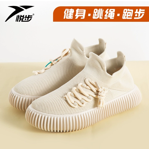 Спортивная обувь для спортзала, амортизирующая скакалка, степпер, туфли, мягкая подошва, для бега