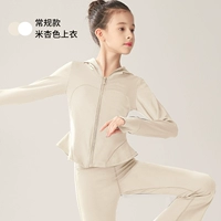 【Четыре сезона】 бежевое пальто