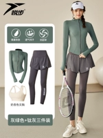 Лонгслив, нарукавники, спортивный комплект для спортзала, по фигуре