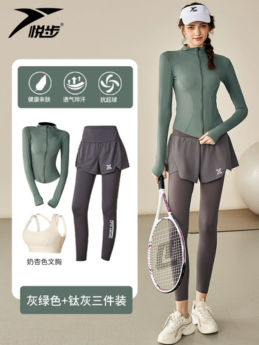 Лонгслив, нарукавники, спортивный комплект для спортзала, по фигуре