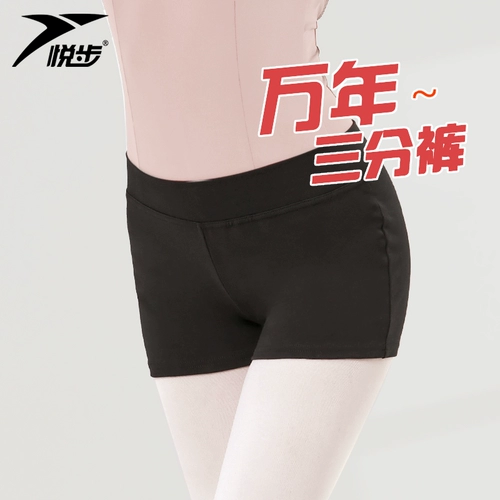 Штаны, черные шорты, спортивная одежда, в обтяжку