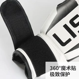 Боксерские профессиональные мужские перчатки для взрослых, детский мешок с песком подходит для мужчин и женщин для тренировок