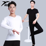 Практика танцевального обслуживания мужчин взрослые китайские классические современные танце