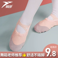Взрослый детские танцевальная обувь женские кроссовки с мягкой подошвой мужской Китайские балетные дошкольники красный обувь для танцев с кошачьей лапой