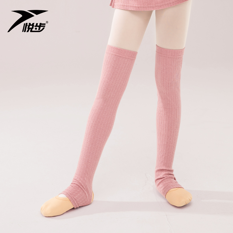 悦步儿童芭蕾舞护腿舞蹈女童大袜秋冬练功服保暖袜套护膝踩脚堆袜