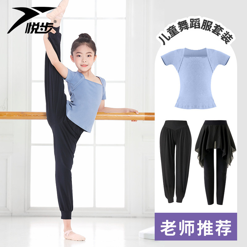 儿童芭蕾舞练功服分体套装中国舞服女童夏季短袖跳舞服舞蹈服上衣_虎窝淘