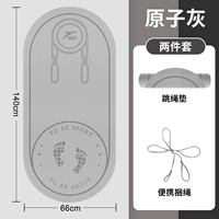 Скакалка для йоги, 140см