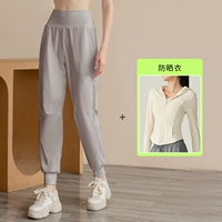 Yueyan Ash+Ivory White Sunscreen Jacket