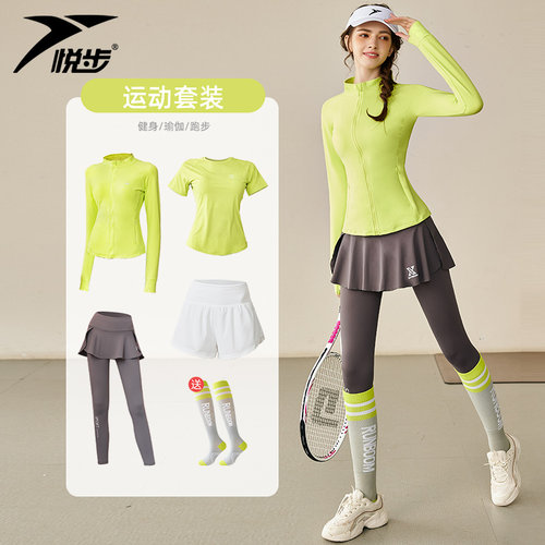 运动套装女专业马拉松晨跑步网球服健身房