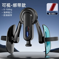 Черный и синий [регулировка сопротивления 0-100 кг + видимое сопротивление + противоскользящие ремни]