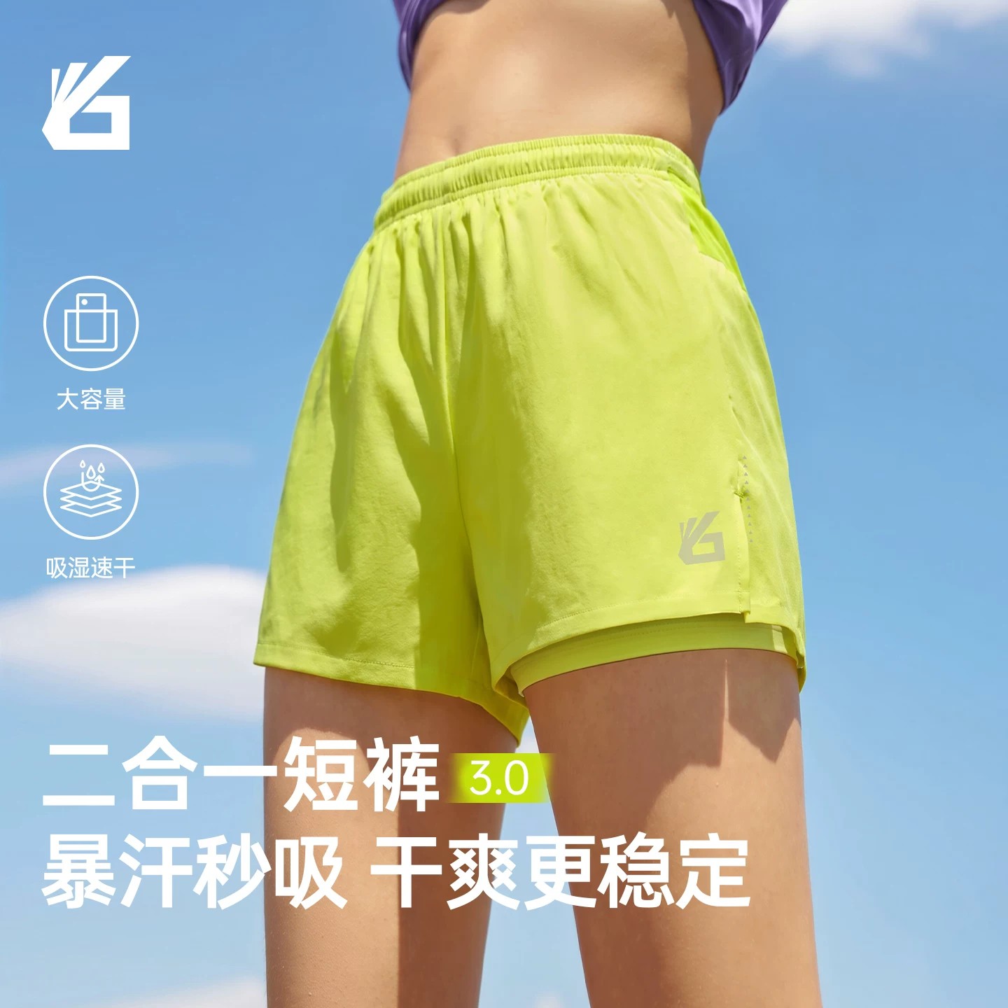 速干运动短裤女假两件跑步三分裤图片