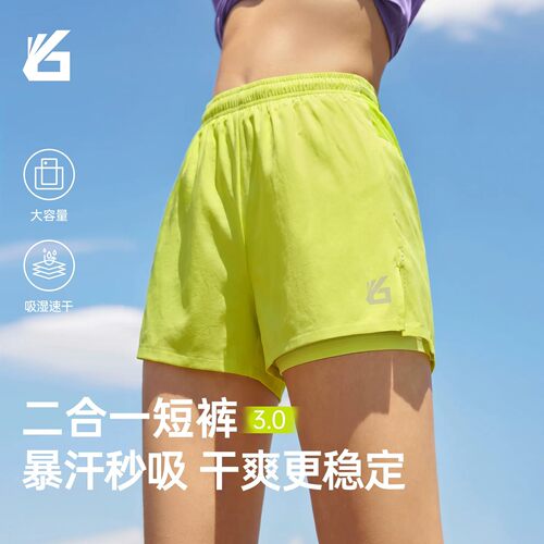 速干运动短裤女假两件跑步三分裤
