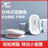 Раздельное оборудование для спортзала для похудения, танцующий Бибикар Толокар Плазмакар