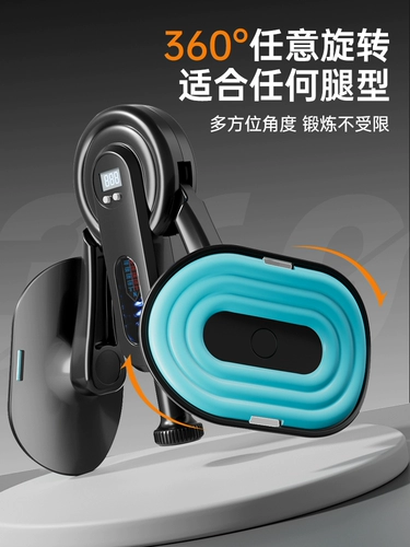 Тренажер Кегеля для мужчин, компьютер для тренировки мышц, зажим для ног, артефакт, внутренняя часть бедра, приведение мышц, поднимающих мышцы тазового дна