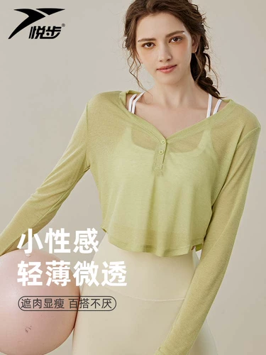 Легкая и тонкая дышащая одежда для йоги для спортзала, короткий комплект, спортивная футболка, лонгслив, для бега, оверсайз