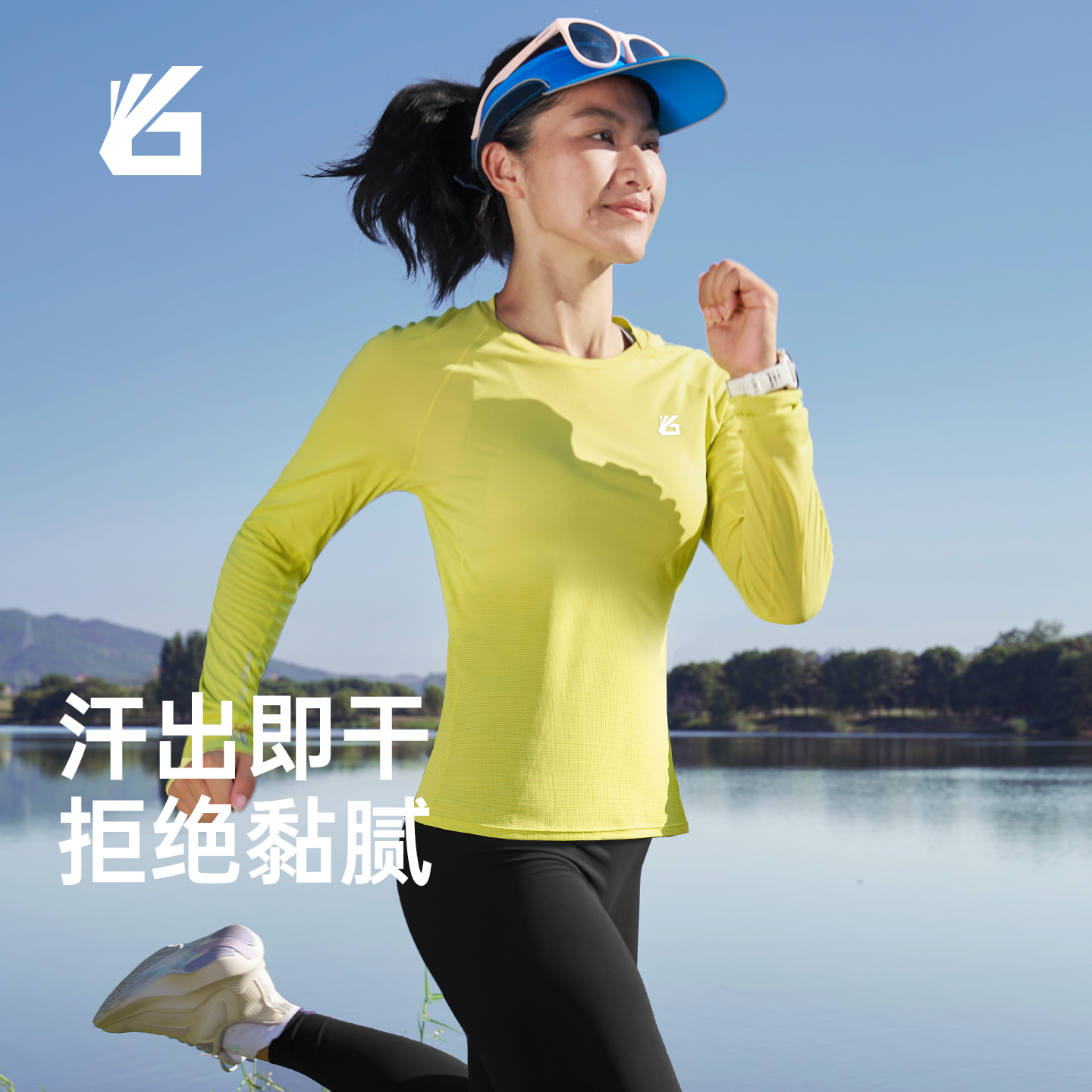 悦步加厚圆领长袖跑步秋冬速干女