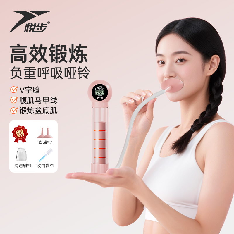 呼吸哑铃女士腹式呼吸吹气训练器锻炼肺活量腹肌马甲线盆底肌神器