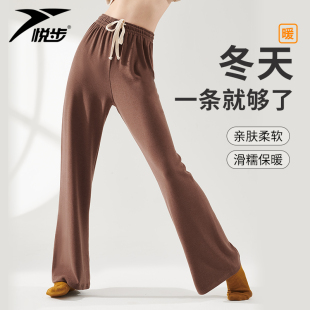 直筒阔腿瑜伽裤 古典舞现代舞练功裤 秋冬舞蹈服女裤 柔软飘逸加长款
