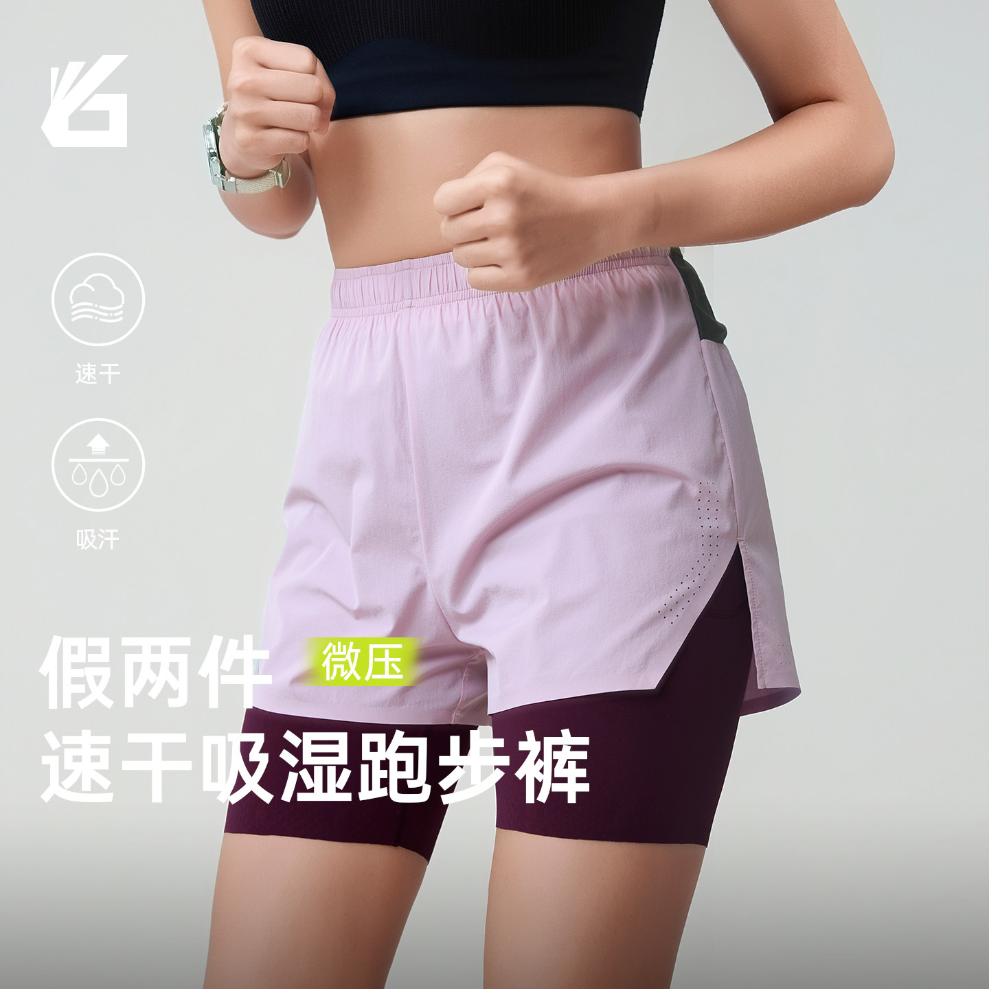 二合一运动训练短裤速干跑步图片