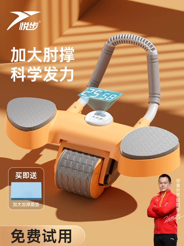 Юэбу Цзянсианское колесо автоматически восстанавливает закручиваемое брюшное колесо.