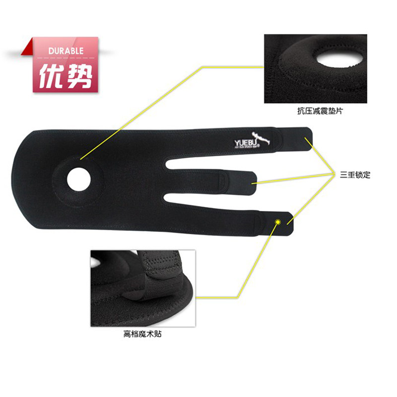 Protection sport - Ref 591712 Image 3