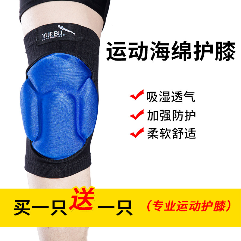 Protection sport - Ref 591710 Image 3