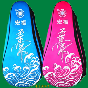 太极柔力球拍包大容量单肩背包拍套袋子保护套花式和竞技拍专用包