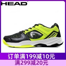 春夏季 海德HEAD 专业高端网球鞋 缓震耐磨 男女款 厚底运动鞋