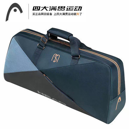 Sac de tennis - Ref 28520 Image 1