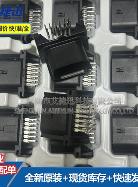 连接器 36783-1201 367831201 12P 公座 3.2mm间距