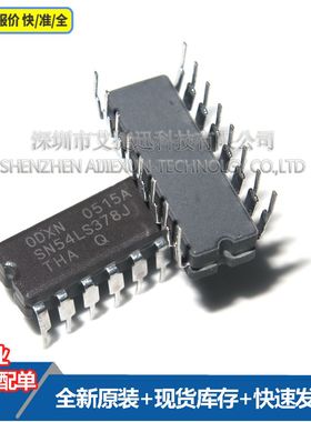 SN54LS378J 封装CDIP16 全新原装 现货