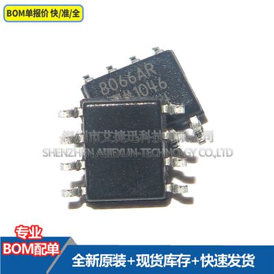 AD8066ARZ AD8066AR 封装SOP8 全新原装  现货