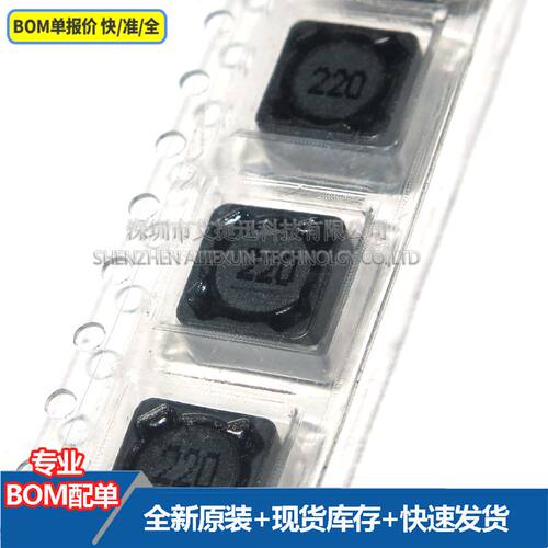 电感CDRH74R 尺寸7x7x4MM 22uH 全新原装 现货