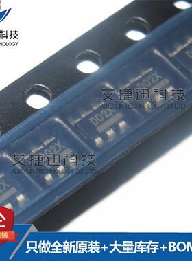 LMR16006XDDCR 丝印D02X 封装SOP 全新原装 现货