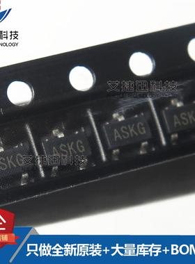 AS1360-33-T 丝印ASKG 封装SOT23-3 全新原装 现货