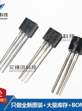 2SC2240-BL C2240 封装TO-92 全新原装 现货