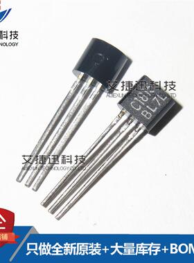 2SC1815-BL C1815 封装TO-92 全新原装 现货