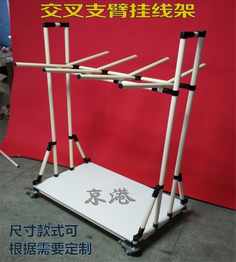 线束架 端子线架 线束料架  线棒货架 汽车挂线架 复合管交叉料架